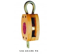 YJ145 WOOD GUY BLOCK WITH FIXED BOW