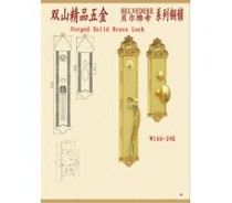 SOLID BRASS HANDLE LOCK W16