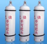 Dissolved Acetylene Cylinders