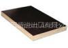 Commercial Plywood