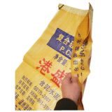 100kg Jute Sack/Bags PP Woven Bag Rice Bag for Agri PP Woven Bags for Fertilizer