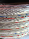 PVC Garden Hose